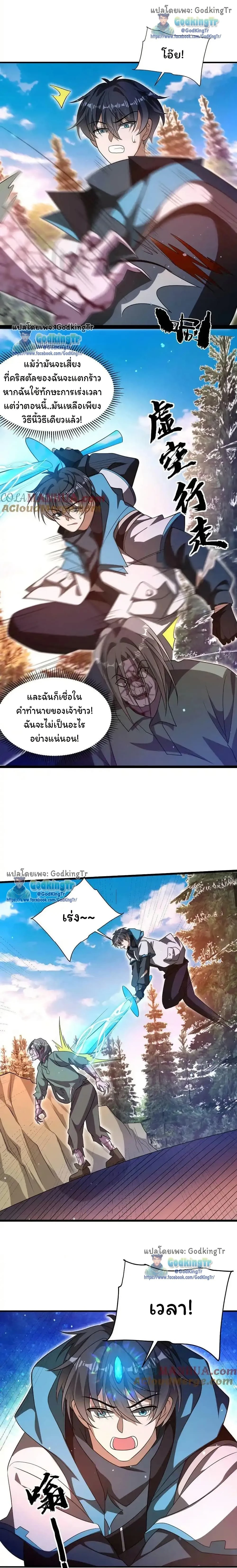หน้าที่ 6