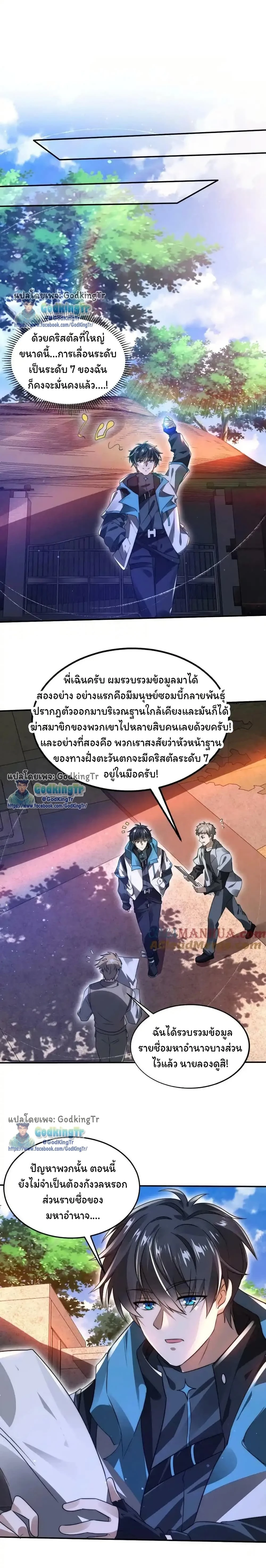 หน้าที่ 4
