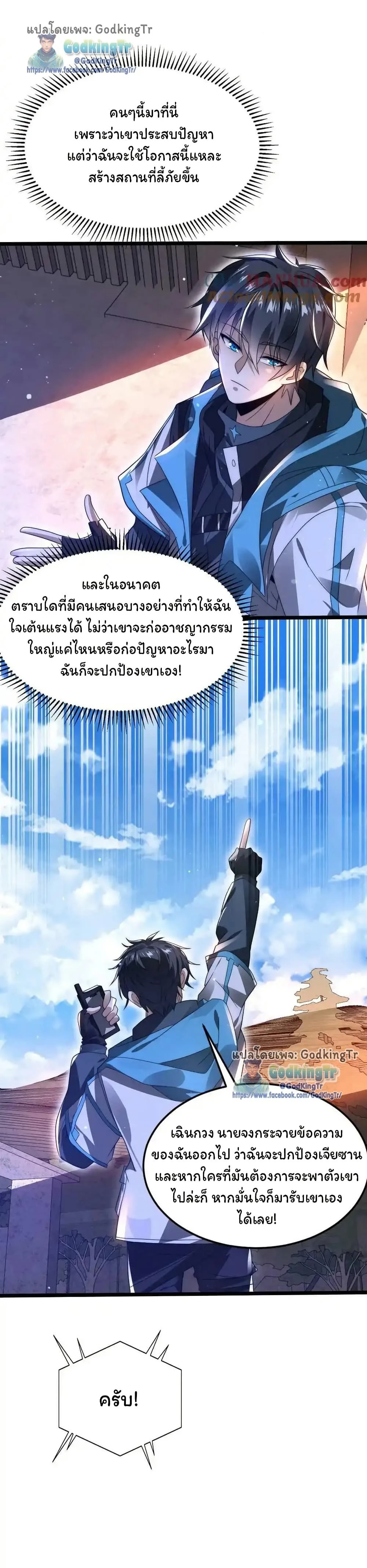 หน้าที่ 6