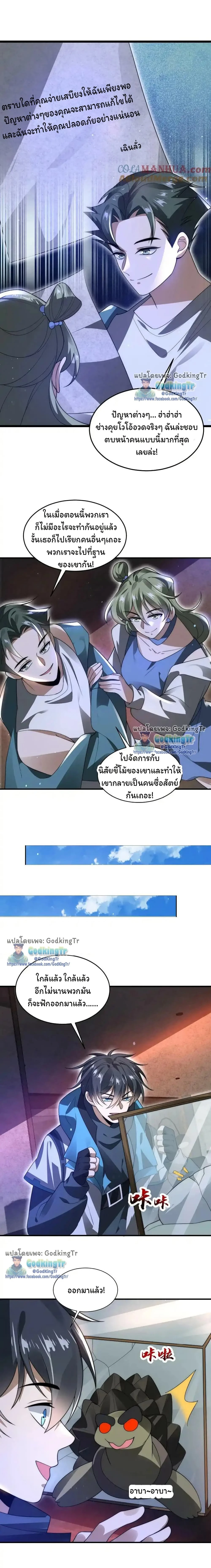 หน้าที่ 5