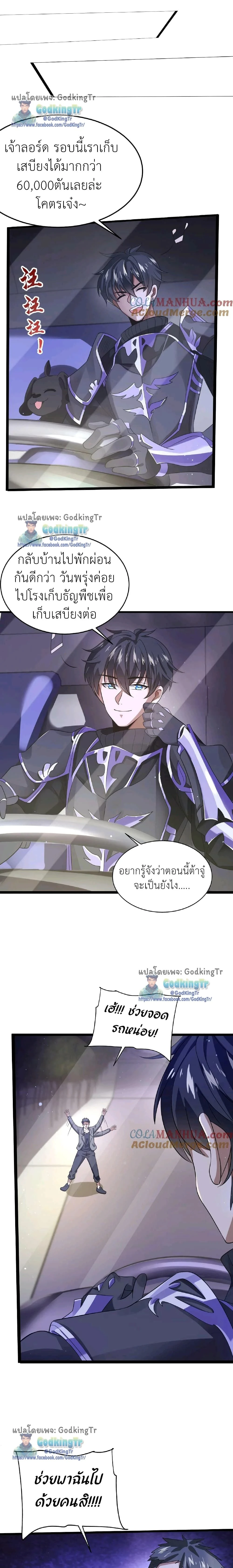 หน้าที่ 5