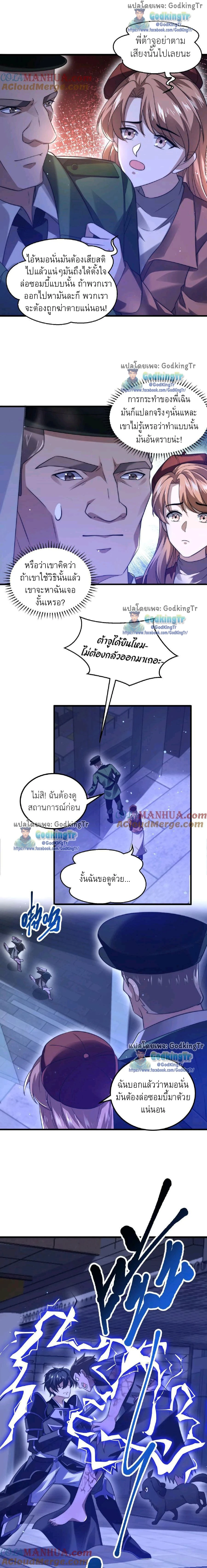 หน้าที่ 4