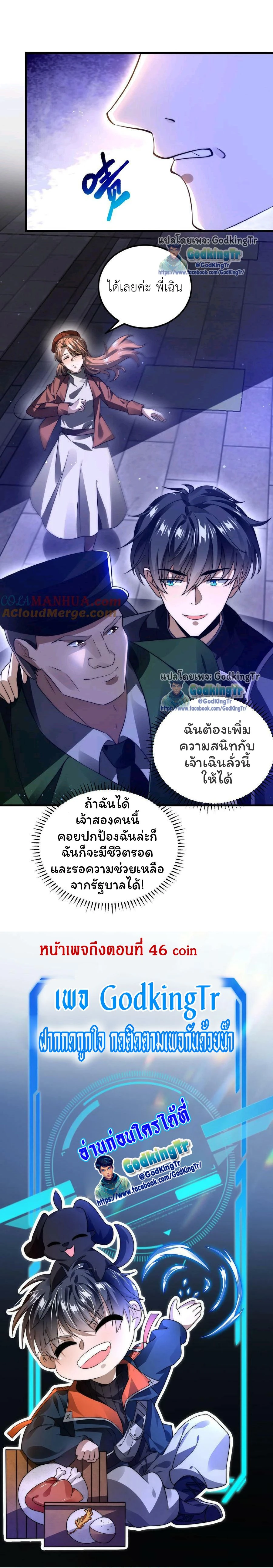 หน้าที่ 7