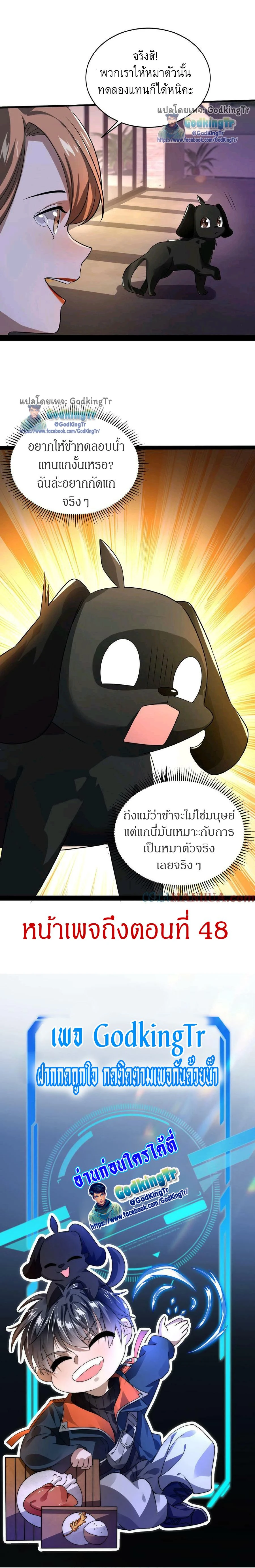 หน้าที่ 9