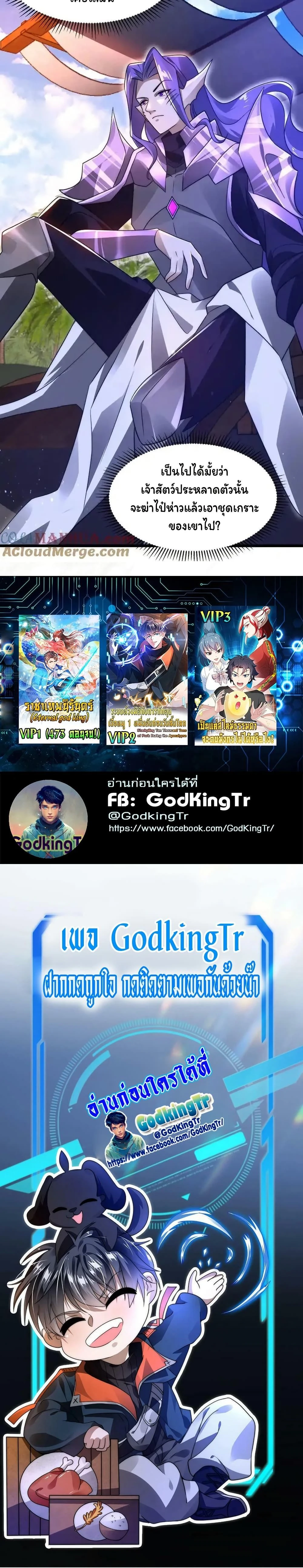 หน้าที่ 7