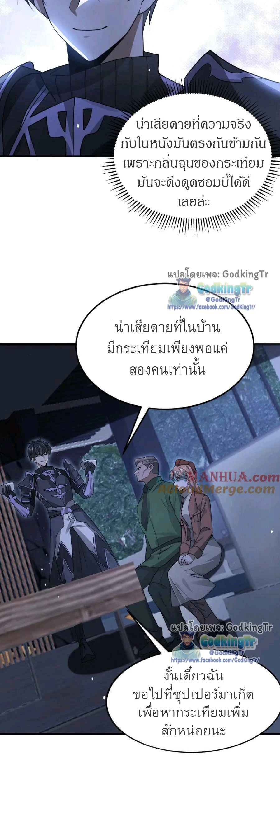 หน้าที่ 9
