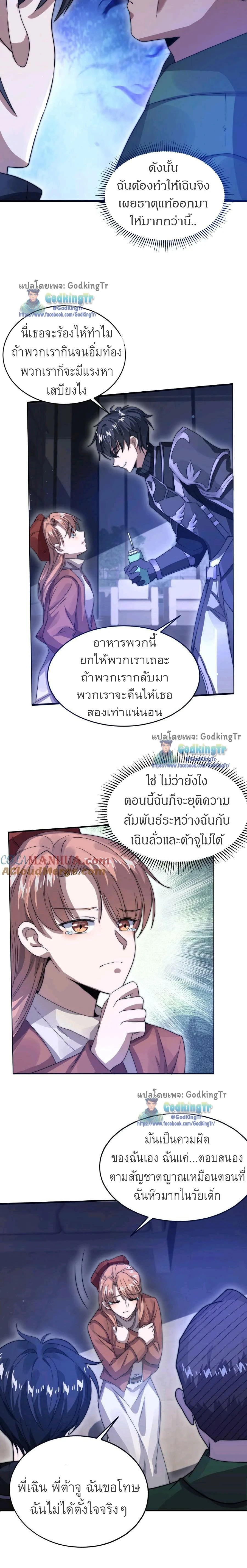 หน้าที่ 5