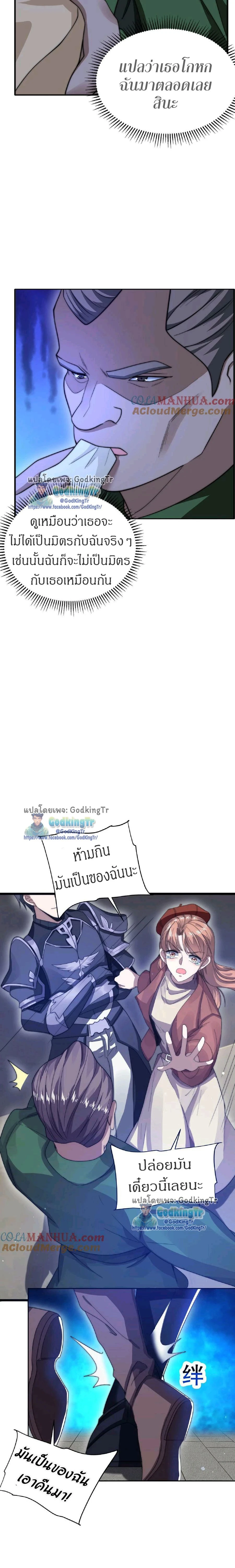 หน้าที่ 3