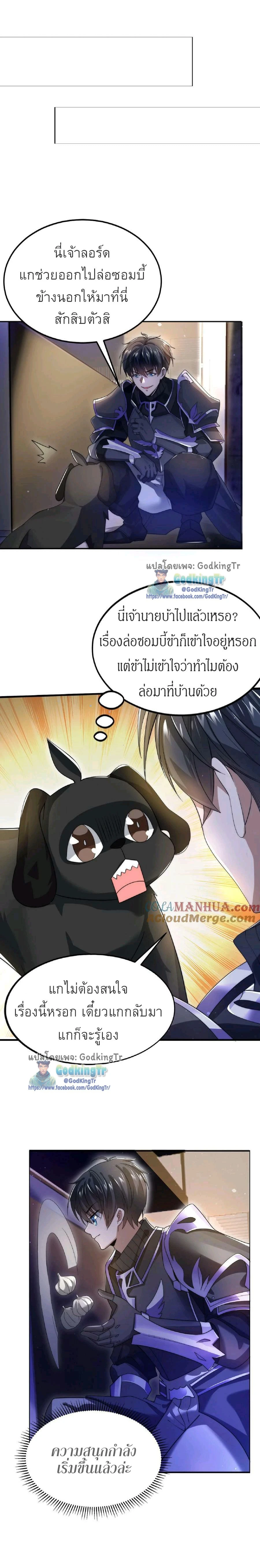 หน้าที่ 7