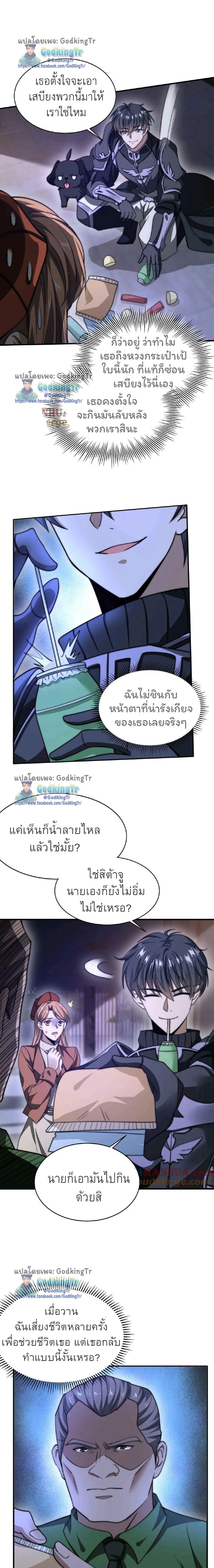 หน้าที่ 2