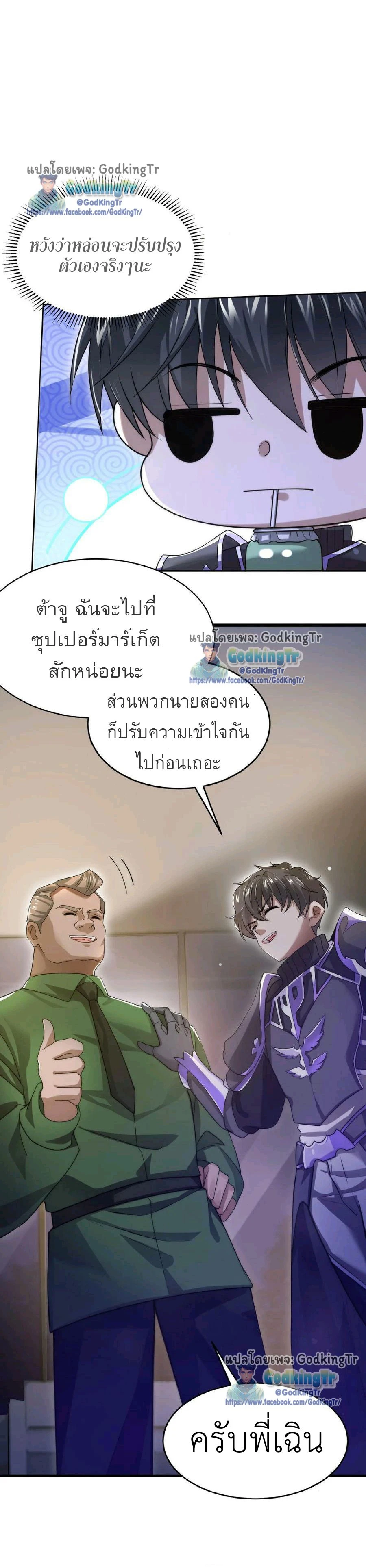 หน้าที่ 6