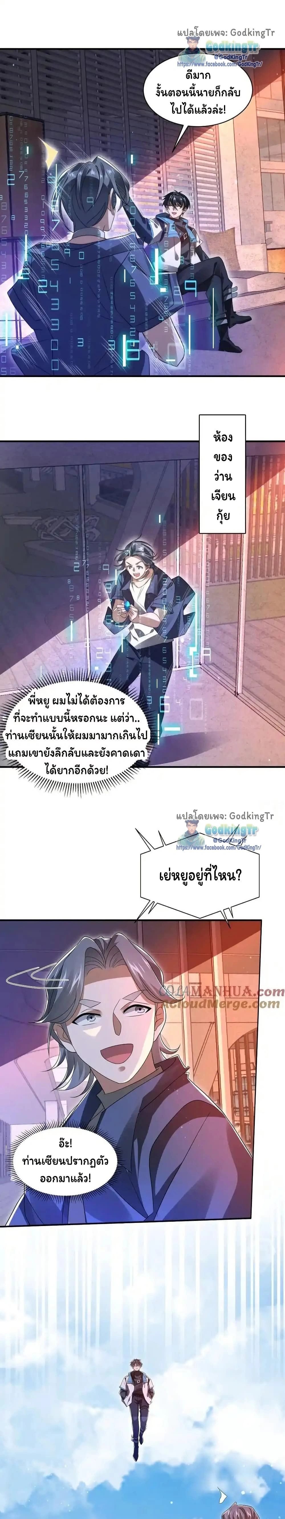 หน้าที่ 6