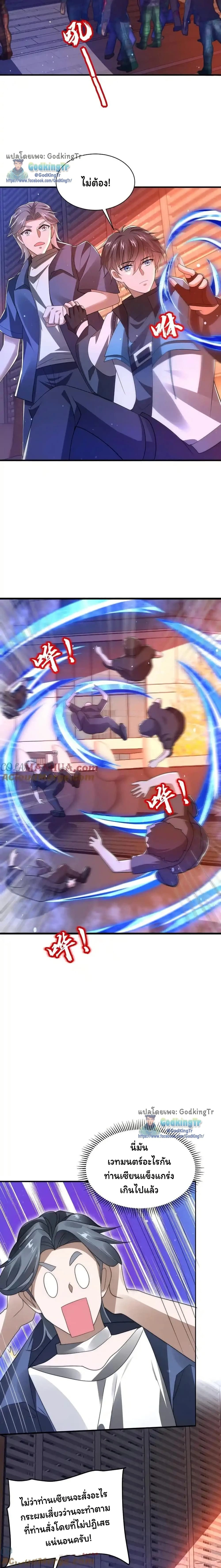 หน้าที่ 3