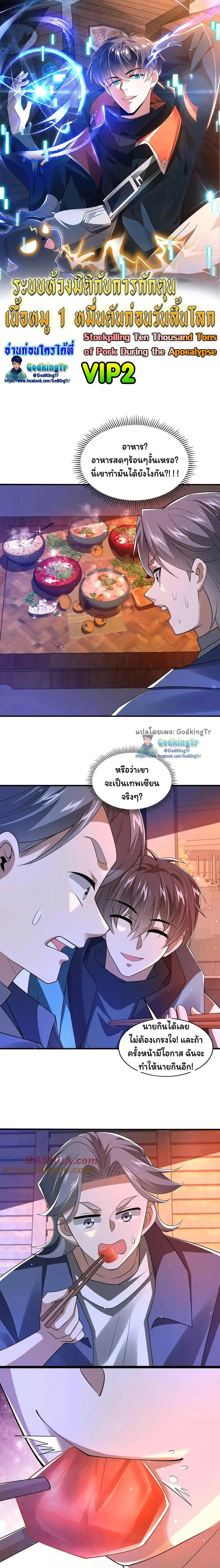 หน้าที่ 1