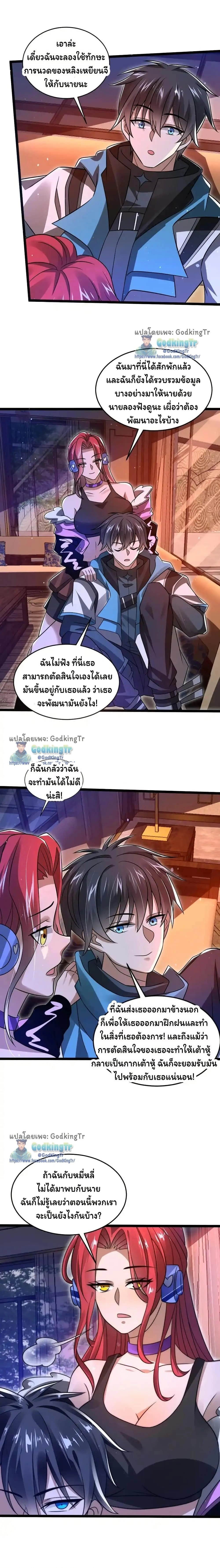 หน้าที่ 4