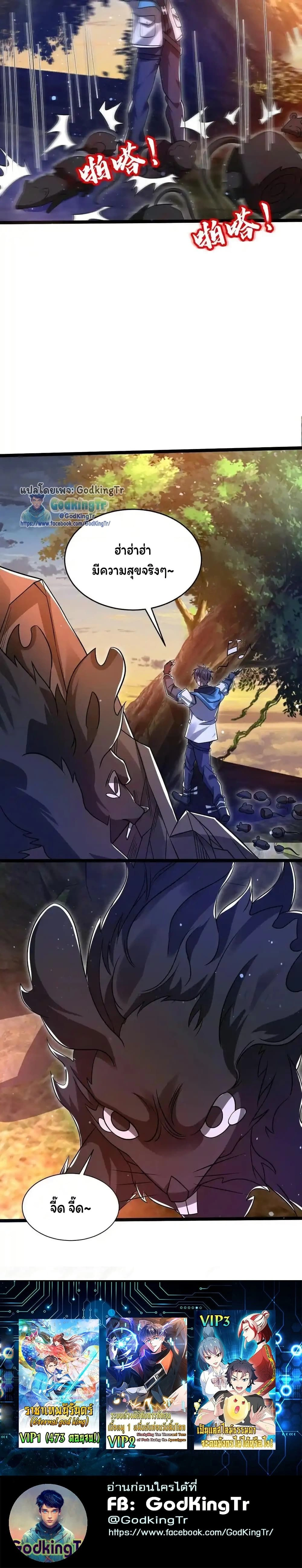 หน้าที่ 9