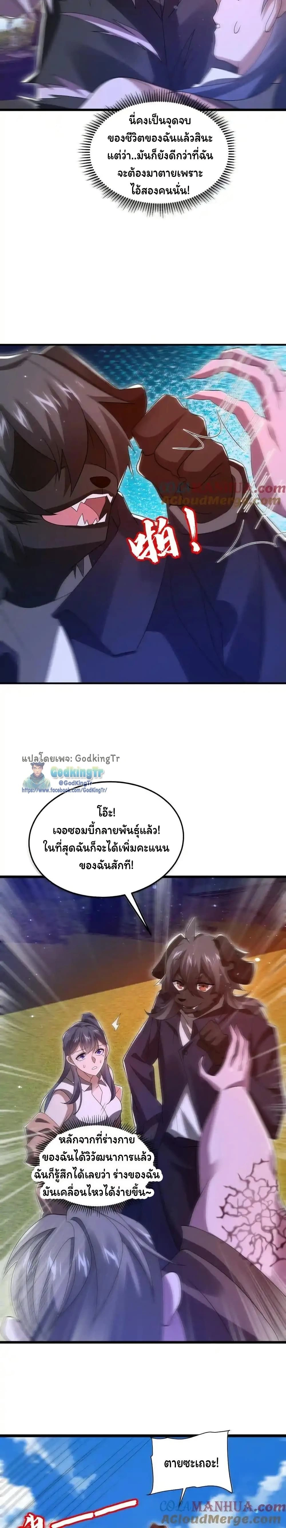 หน้าที่ 2