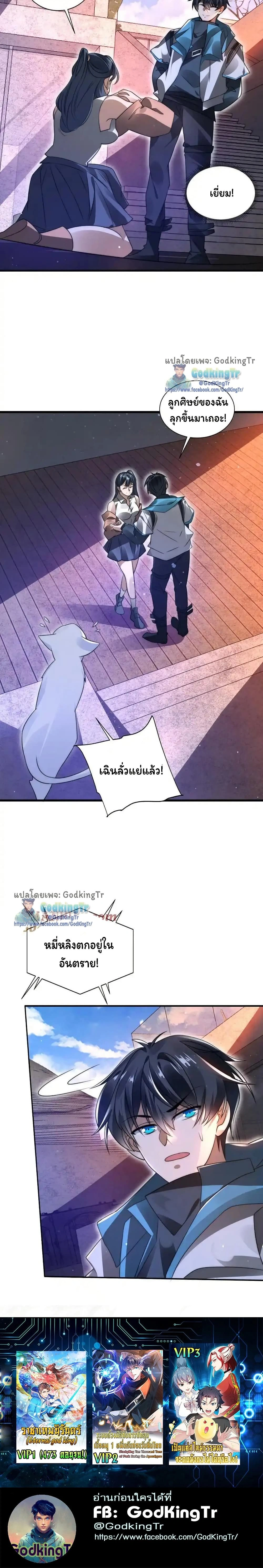 หน้าที่ 10