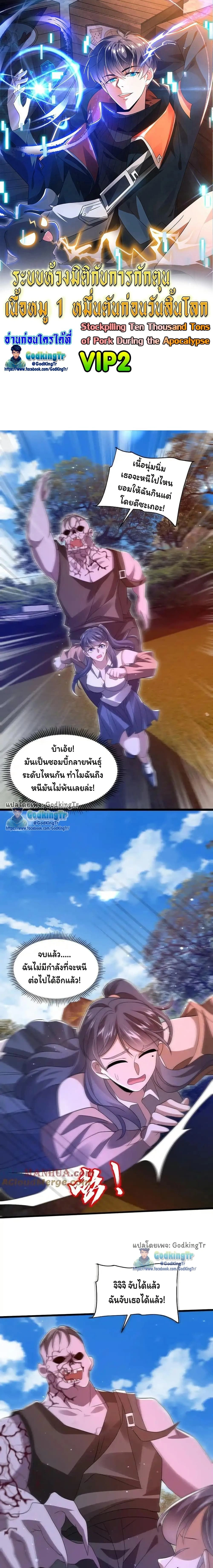 หน้าที่ 1