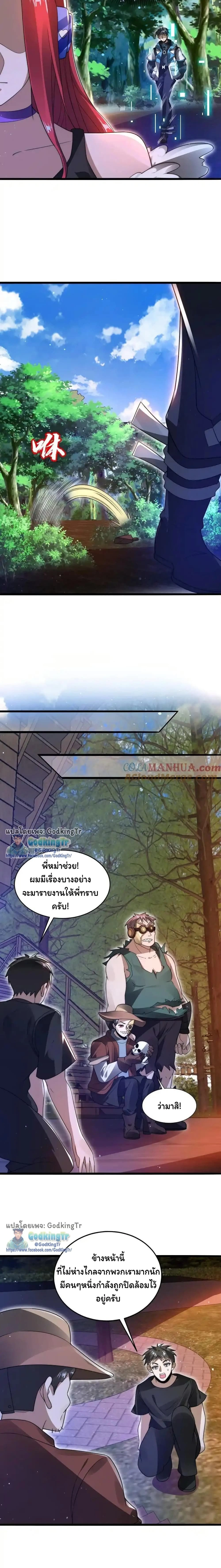 หน้าที่ 4