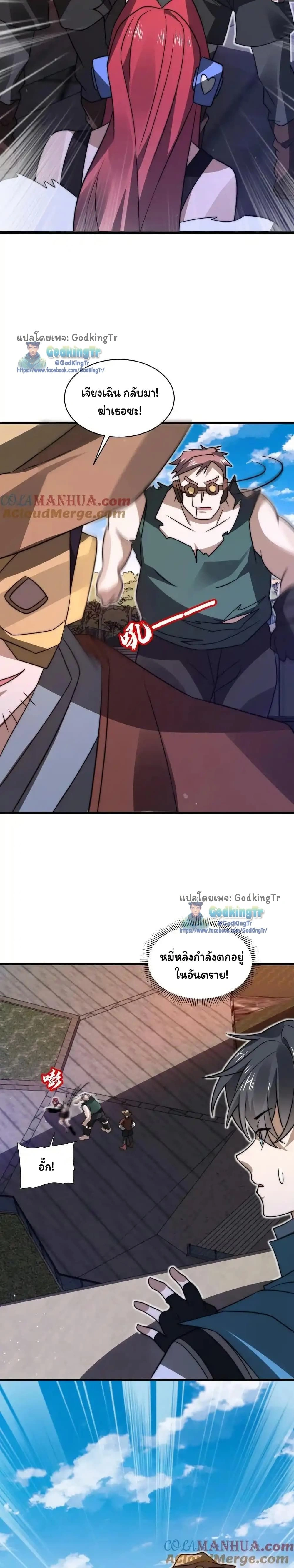 หน้าที่ 9