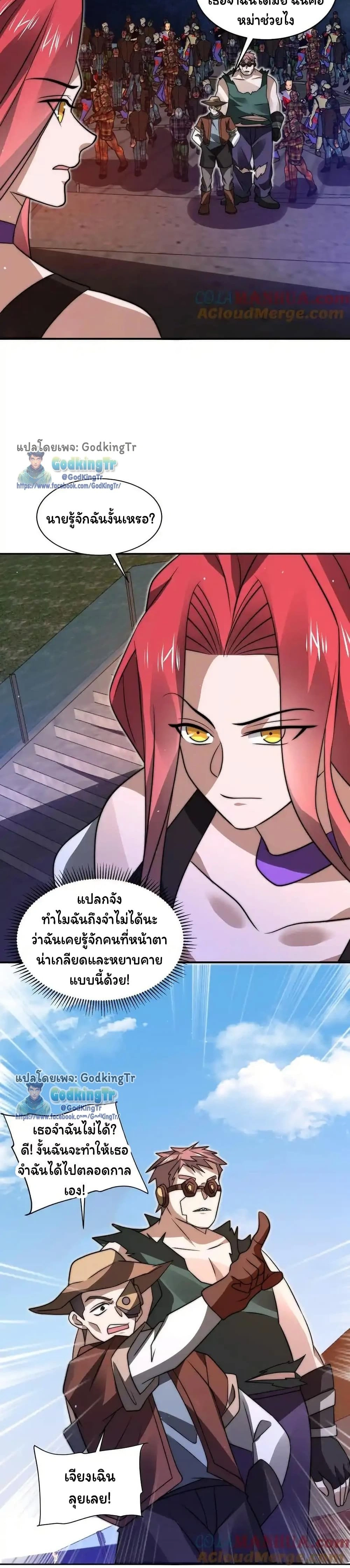 หน้าที่ 2