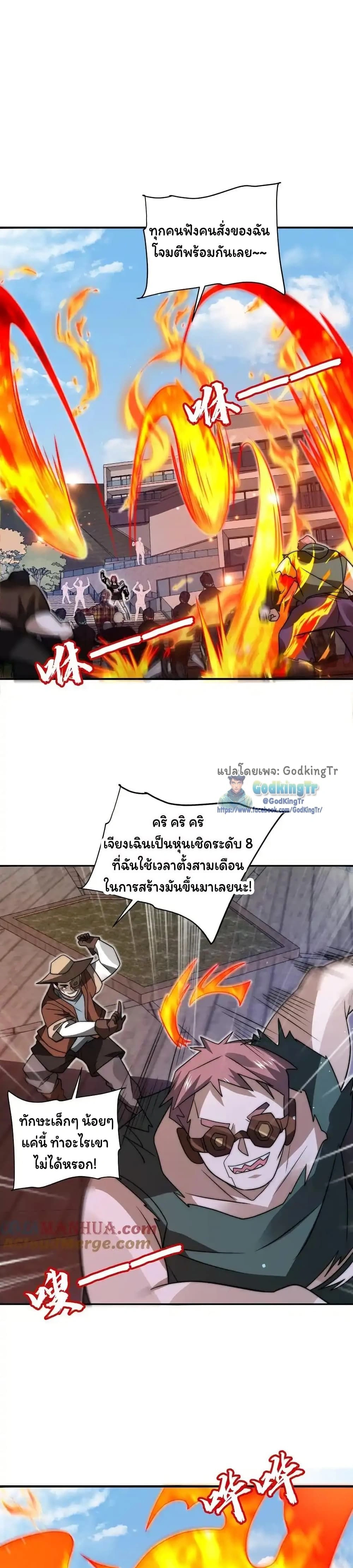 หน้าที่ 3