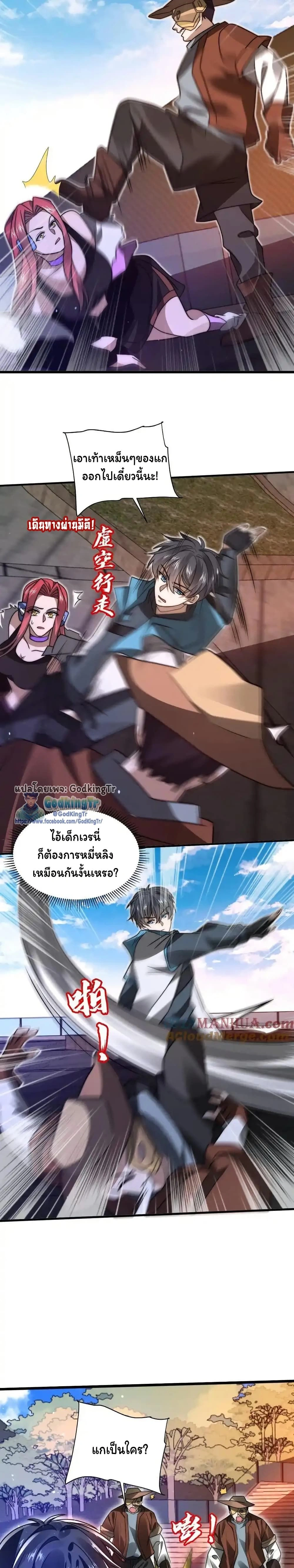 หน้าที่ 10