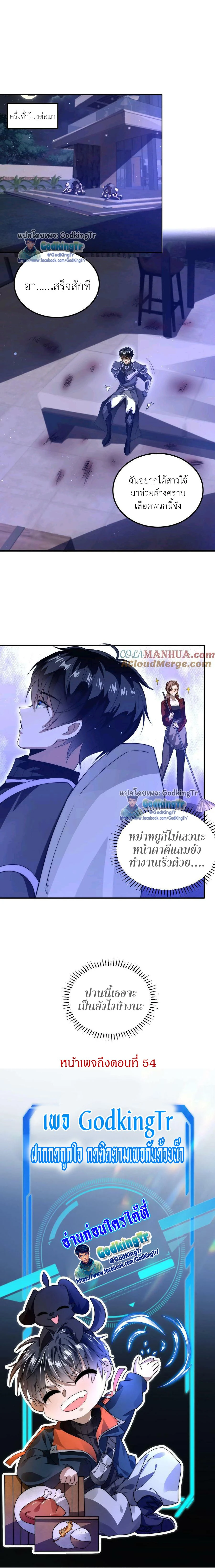 หน้าที่ 8