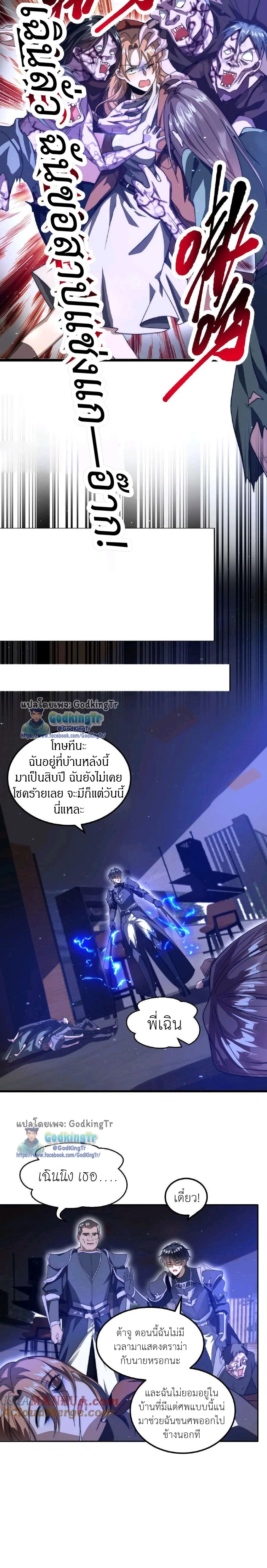 หน้าที่ 7