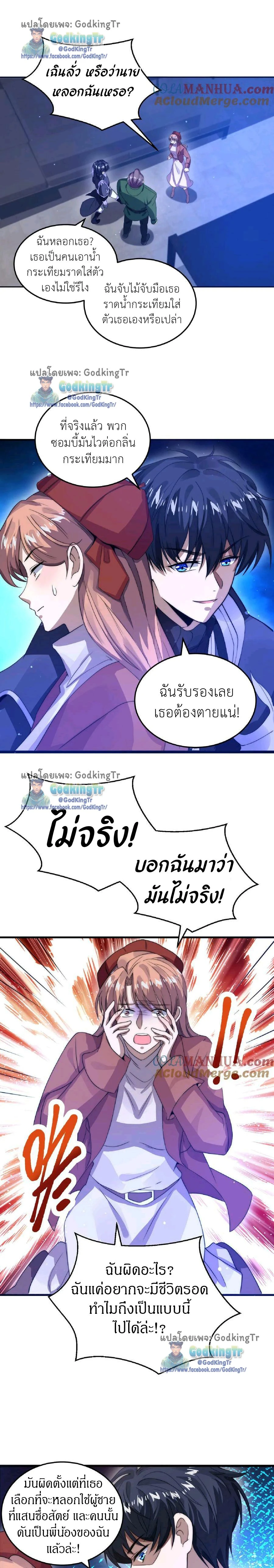 หน้าที่ 4