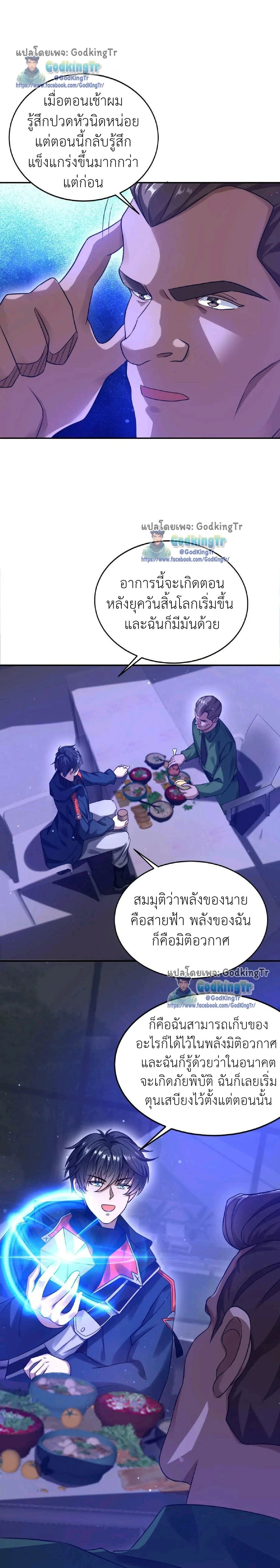 หน้าที่ 4