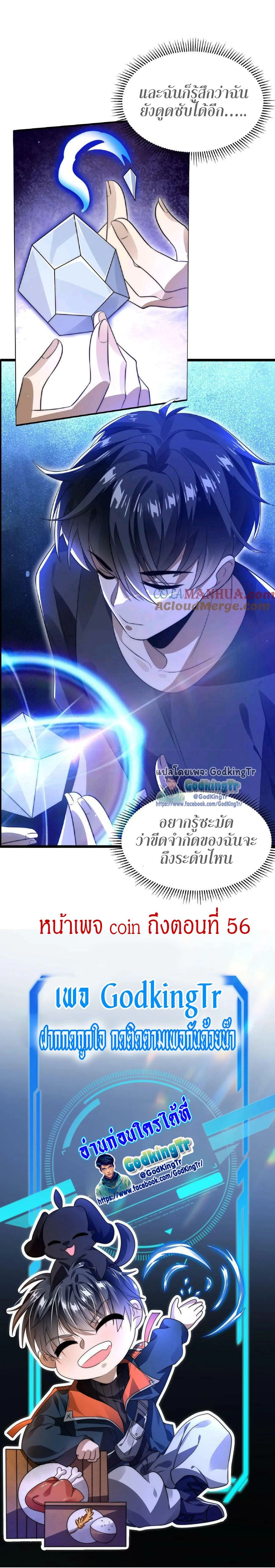 หน้าที่ 10