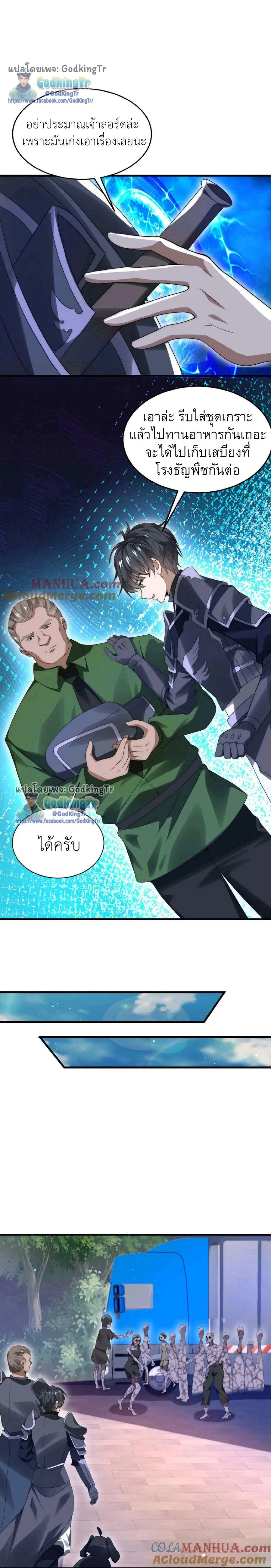 หน้าที่ 4