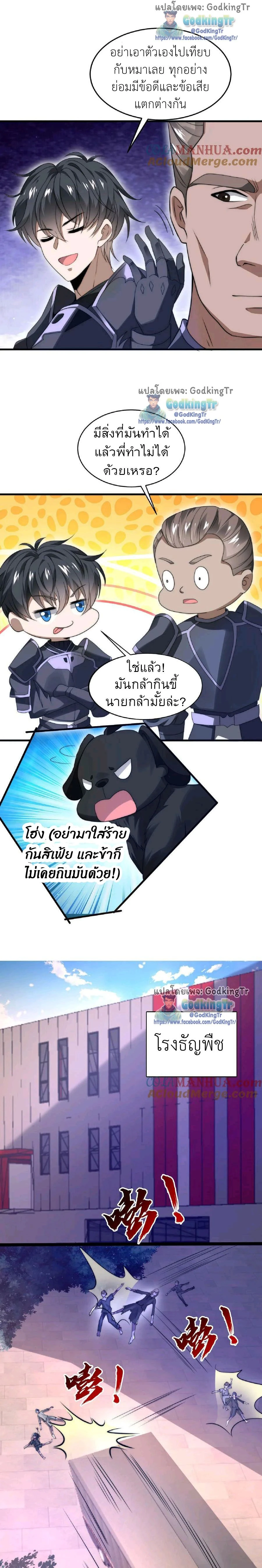 หน้าที่ 6