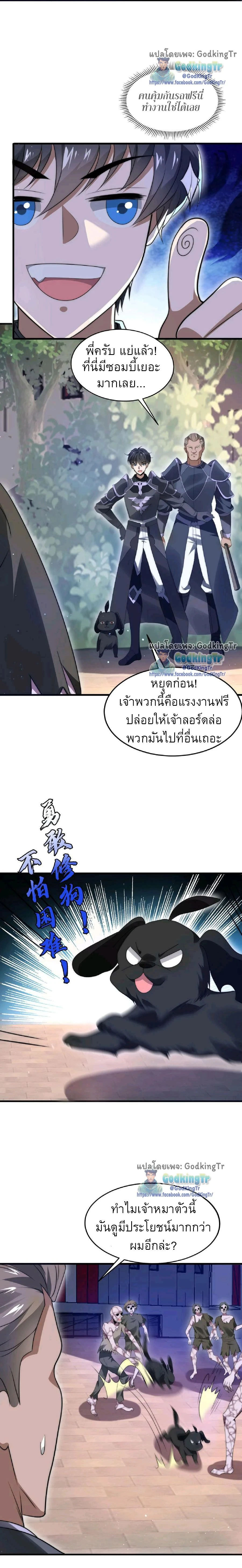 หน้าที่ 5