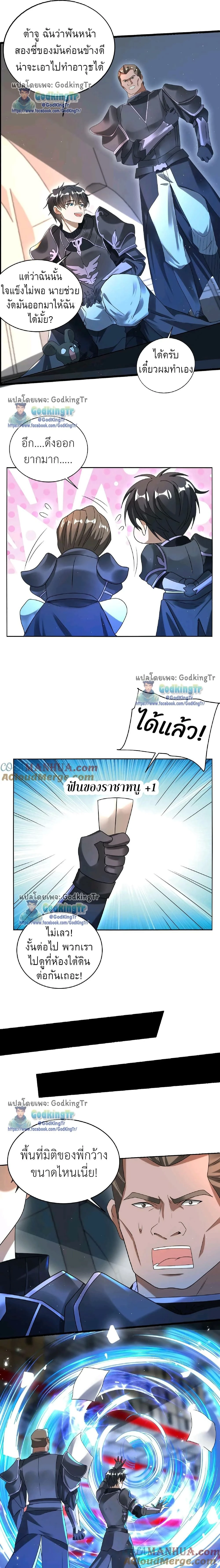หน้าที่ 4