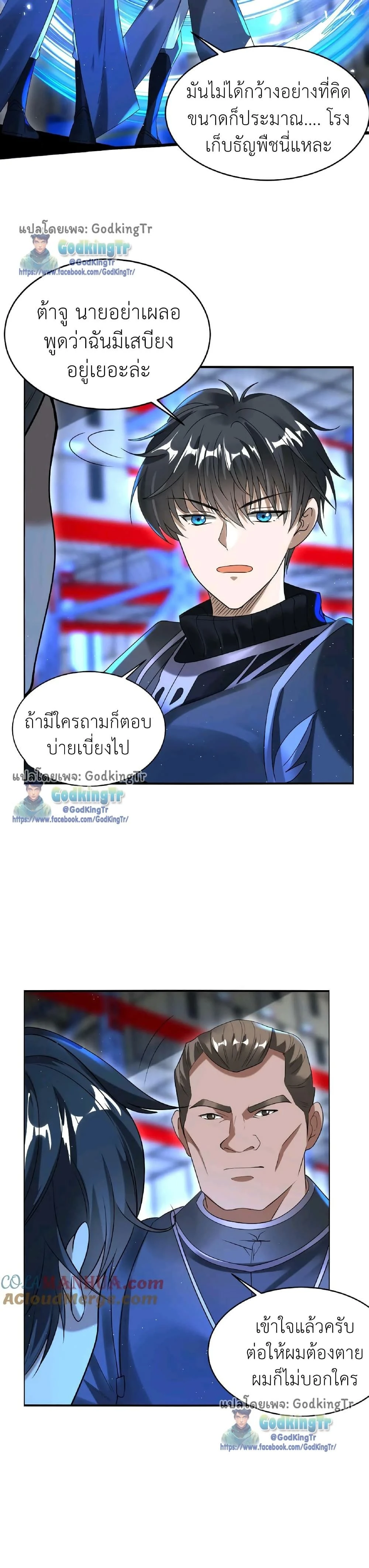 หน้าที่ 5