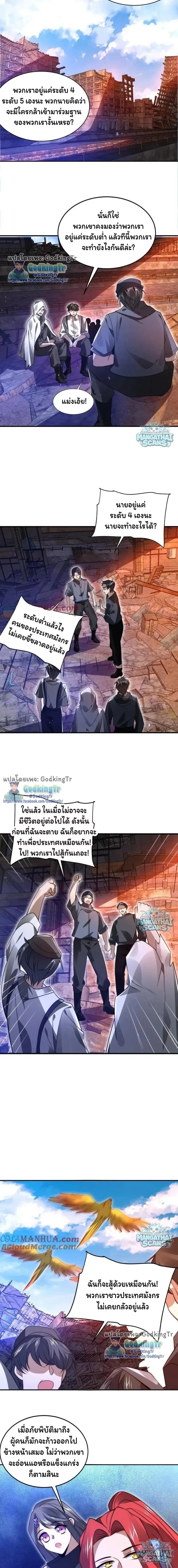 หน้าที่ 4