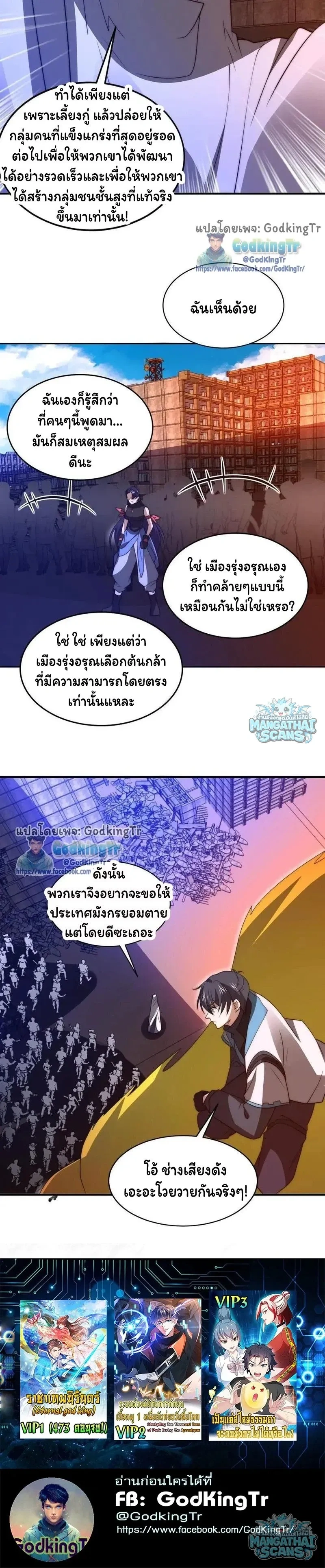 หน้าที่ 6