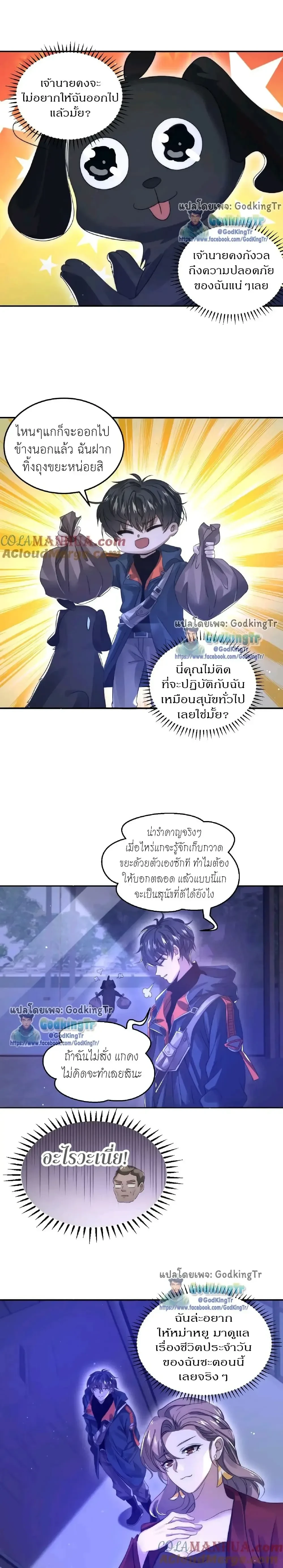 หน้าที่ 4