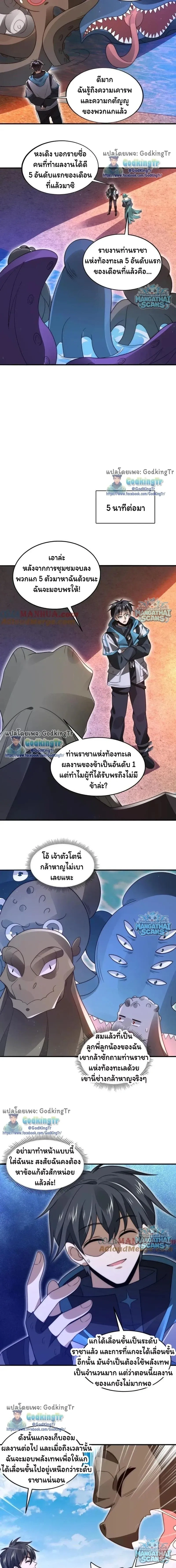 หน้าที่ 4