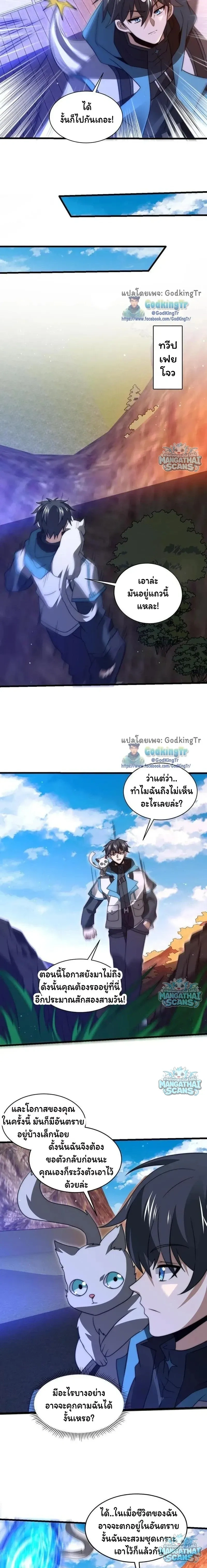 หน้าที่ 5