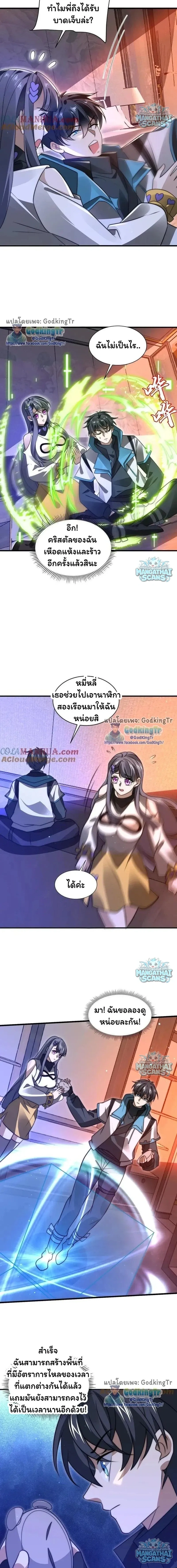 หน้าที่ 4