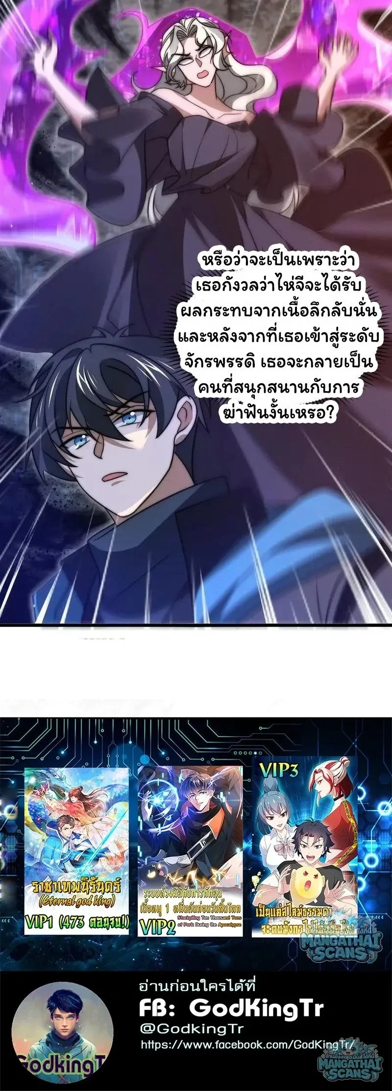 หน้าที่ 6