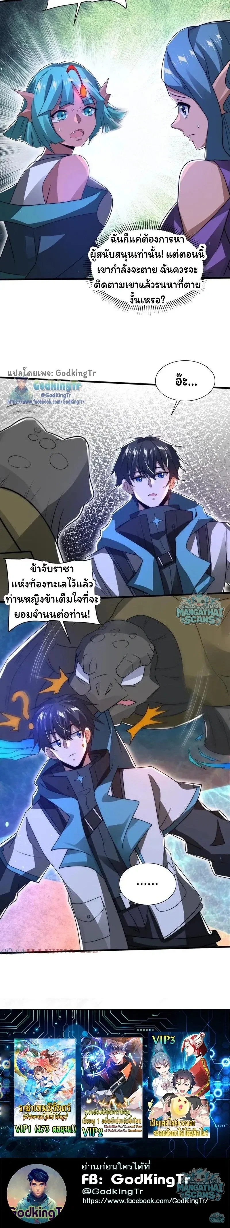 หน้าที่ 6