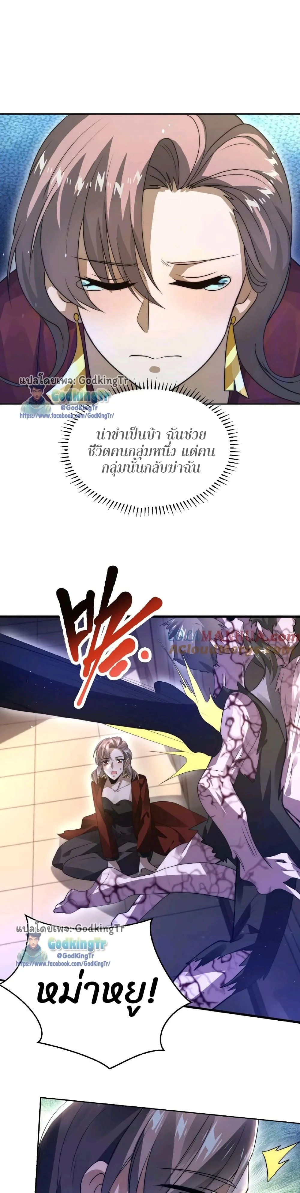 หน้าที่ 6