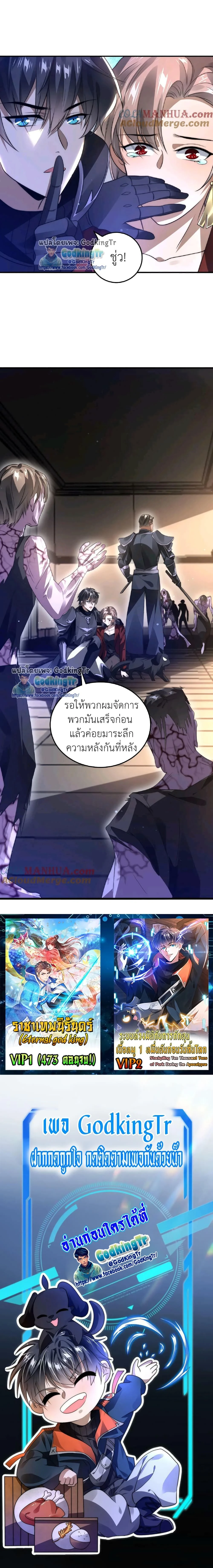 หน้าที่ 8
