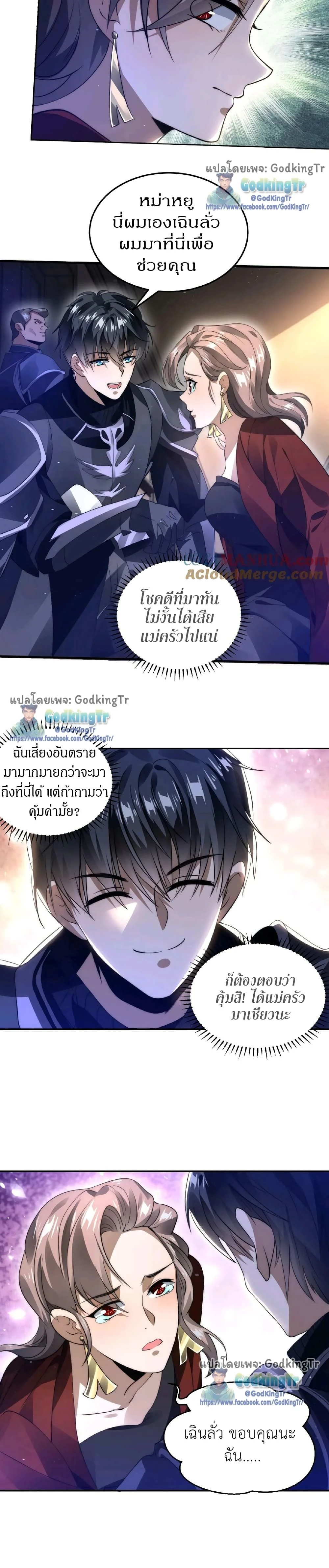 หน้าที่ 7