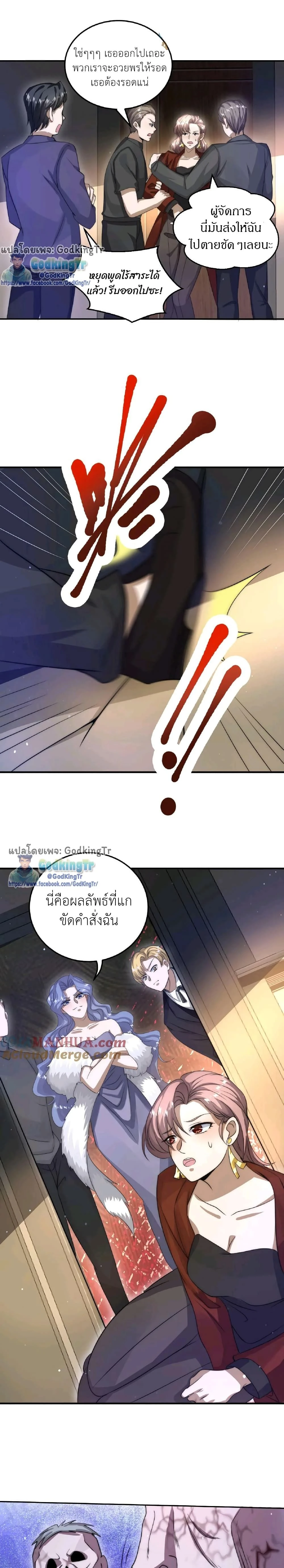 หน้าที่ 4
